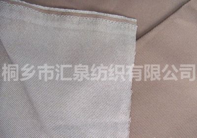 緯編麂皮絨
